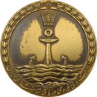 مدال تربیت بدنی نیروی دریایی شاهنشاهی ایران - AU - محمد رضا شاه