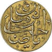 سکه شاباش صاحب زمان (طلایی) - نوع پنج - MS61 - محمد رضا شاه