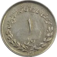 سکه 1 ریال 1332 مصدقی - AU50 - محمد رضا شاه