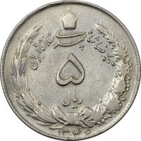 سکه 5 ریال 1346 - EF40 - محمد رضا شاه