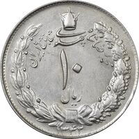 سکه 10 ریال 1342 - AU58 - محمد رضا شاه