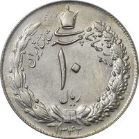سکه 10 ریال 1342 - AU58 - محمد رضا شاه