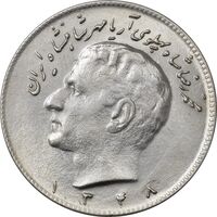 سکه 10 ریال 1348 - AU58 - محمد رضا شاه