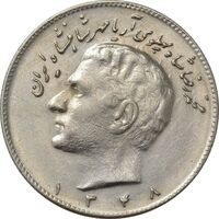 سکه 10 ریال 1348 - AU55 - محمد رضا شاه