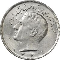 سکه 10 ریال 1349 - MS63 - محمد رضا شاه