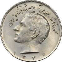 سکه 10 ریال 1349 - AU58 - محمد رضا شاه