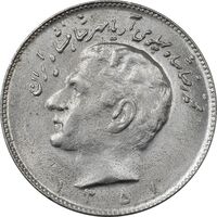سکه 10 ریال 1351 - MS62 - محمد رضا شاه
