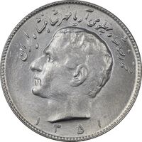 سکه 10 ریال 1351 - MS61 - محمد رضا شاه