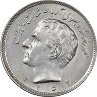 سکه 20 ریال 1352 (حروفی) - MS61 - محمد رضا شاه