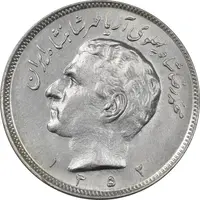سکه 20 ریال 1352 (حروفی) - MS61 - محمد رضا شاه