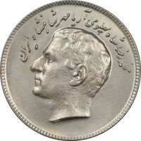 سکه 10 ریال 1348 فائو - MS63 - محمد رضا شاه