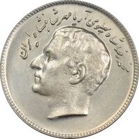 سکه 10 ریال 1348 فائو - MS62 - محمد رضا شاه