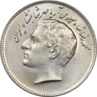 سکه 10 ریال 1348 فائو - MS61 - محمد رضا شاه