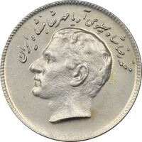 سکه 10 ریال 1348 فائو - AU55 - محمد رضا شاه