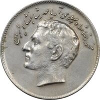 سکه 10 ریال 1348 فائو - EF45 - محمد رضا شاه