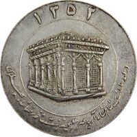 مدال یادبود میلاد امام رضا (ع) 1352 (ضریح) - AU53 - محمد رضا شاه