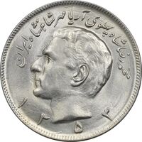 سکه 20 ریال 1353 - MS63 - محمد رضا شاه