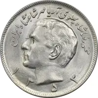 سکه 20 ریال 1353 - MS63 - محمد رضا شاه