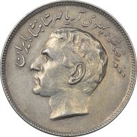 سکه 20 ریال 1357 فائو (روستایی) - EF45 - محمد رضا شاه