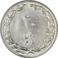 سکه 20 ریال 1366 - MS61 - جمهوری اسلامی