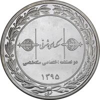 مدال تبلیغاتی مجله سکه های شرقی 1395 - UNC - جمهوری اسلامی