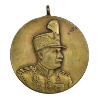 مدال یادگار تاجگذاری 1305 - EF45 - رضا شاه