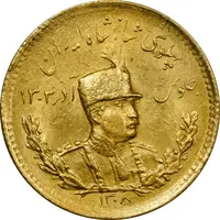 سکه طلا دو پهلوی 1308 تصویری - MS63 - رضا شاه