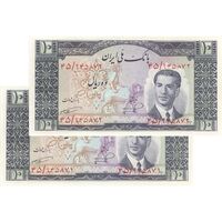 اسکناس 10 ریال 1332 - جفت - UNC62 - محمد رضا شاه