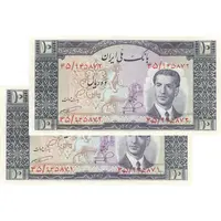 اسکناس 10 ریال 1332 - جفت - UNC62 - محمد رضا شاه