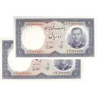 اسکناس 10 ریال 1337 - جفت - UNC62 - محمد رضا شاه