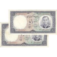 اسکناس 10 ریال 1340 - جفت - EF40 - محمد رضا شاه