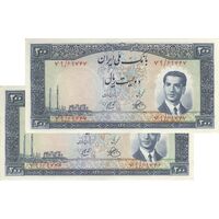 اسکناس 200 ریال 1330 (شماره قرمز) - جفت - AU55 - محمد رضا شاه