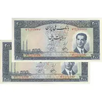 اسکناس 200 ریال 1330 (شماره قرمز) - جفت - AU55 - محمد رضا شاه