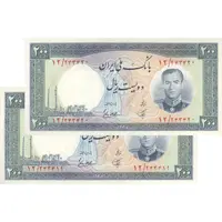 اسکناس 200 ریال 1337 - جفت - UNC63 - محمد رضا شاه