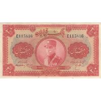 اسکناس 20 ریال کلاه بزرگ (هژیر - اعلا) - تک - AU55 - رضا شاه