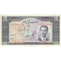 اسکناس 10 ریال 1332 - تک - AU55 - محمد رضا شاه