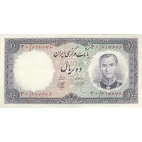 اسکناس 10 ریال 1340 - تک - EF40 - محمد رضا شاه