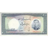اسکناس 200 ریال 1337 - تک - AU58 - محمد رضا شاه