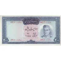 اسکناس 200 ریال (آموزگار - سمیعی) نوشته قرمز - تک - VF35 - محمد رضا شاه