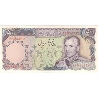 اسکناس 5000 ریال (انصاری - مهران) - تک - AU58 - محمد رضا شاه