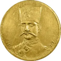 سکه طلا 5000 دینار 1299 تصویری - MS62 - ناصرالدین شاه