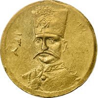 سکه طلا 5000 دینار 1307 تصویری - AU55 - ناصرالدین شاه