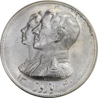 مدال نقره نوروز 1340 (لافتی الا علی) - AU58 - محمد رضا شاه