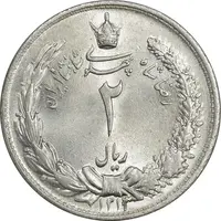 سکه 2 ریال 1313 - MS65 - رضا شاه