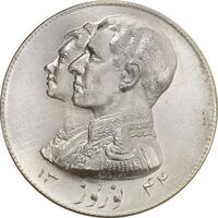 مدال نقره نوروز 1344 (لافتی الا علی) - MS63 - محمد رضا شاه