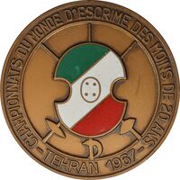 مدال یادبود مسابقات جهانی شمشیربازی تهران 1346 (با جعبه فابریک) - AU - محمد رضا شاه