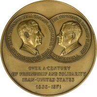 مدال برنز شاه و نیکسون - AU - محمد رضا شاه