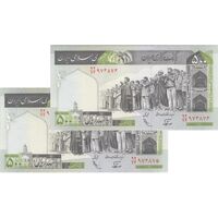 اسکناس 500 ریال (نوربخش - عادلی) امضاء کوچک - شماره کوچک - جفت - UNC63 - جمهوری اسلامی