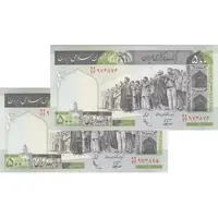 اسکناس 500 ریال (نوربخش - عادلی) امضاء کوچک - شماره کوچک - جفت - UNC63 - جمهوری اسلامی