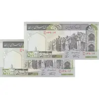 اسکناس 500 ریال (نمازی - نوربخش) فیلیگران الله - جفت - UNC63 - جمهوری اسلامی